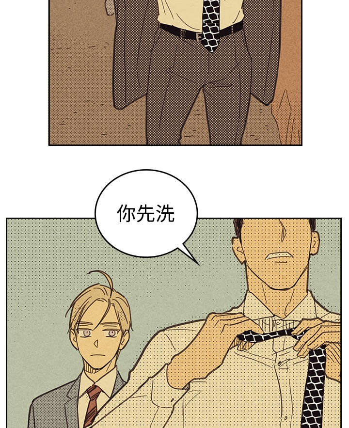 第14章：俗物5