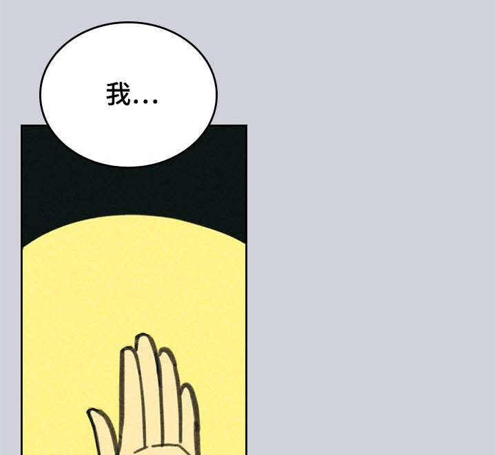 第3章：营销APP11