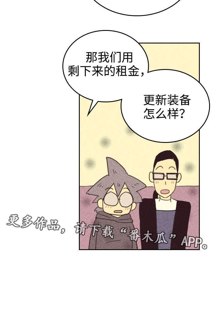第27章：办公室19