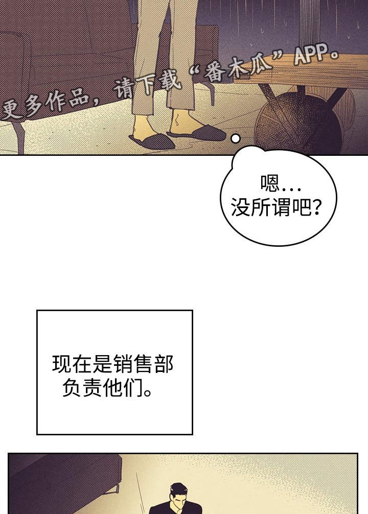 第22章：签合约9