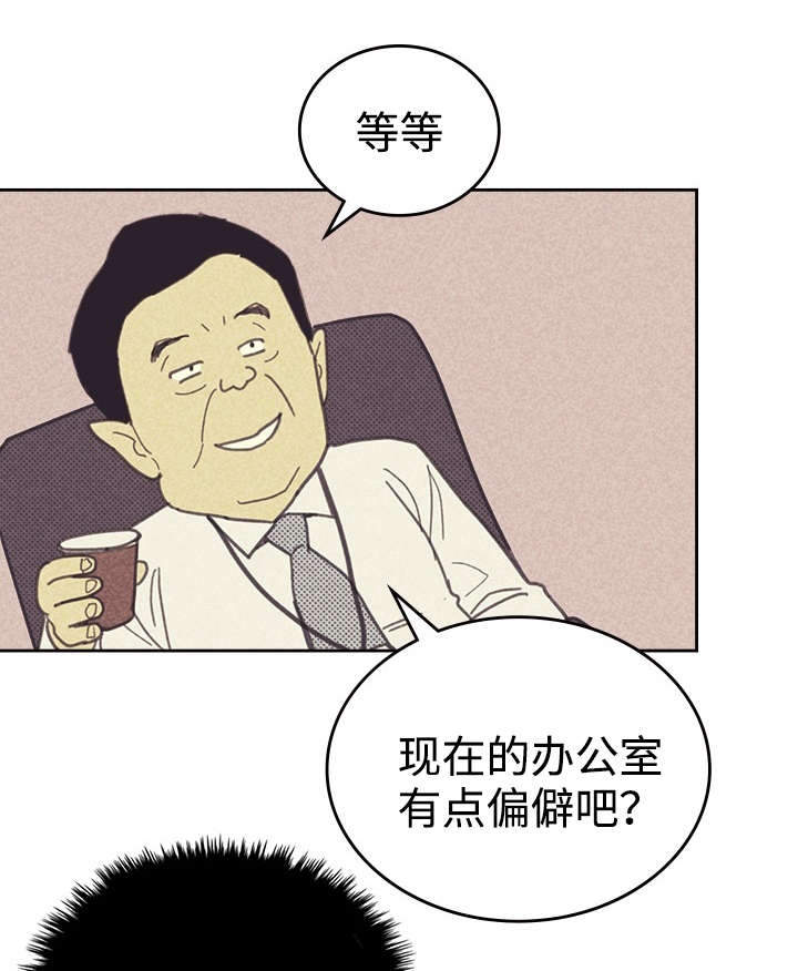 第30章：无念无想26