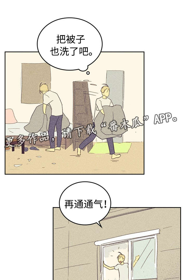 第18章：讨厌这样的自己4