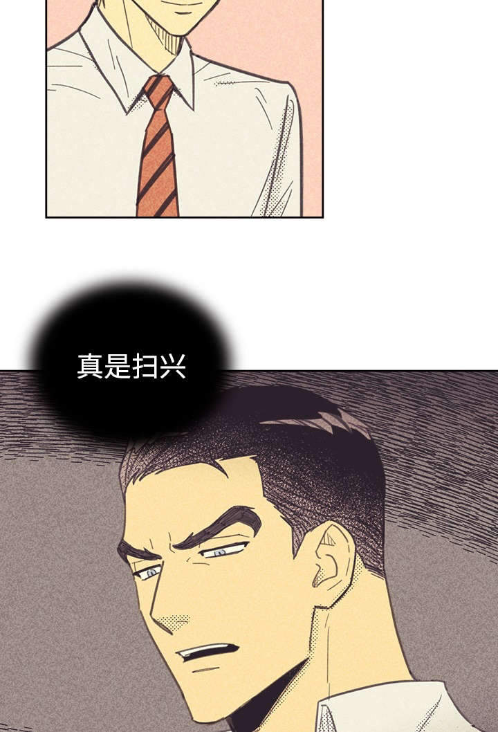 第30章：无念无想21