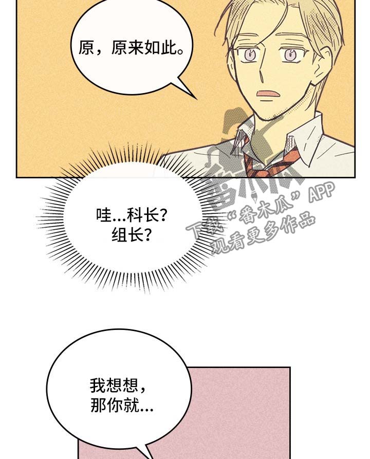 第39章：狗东西17