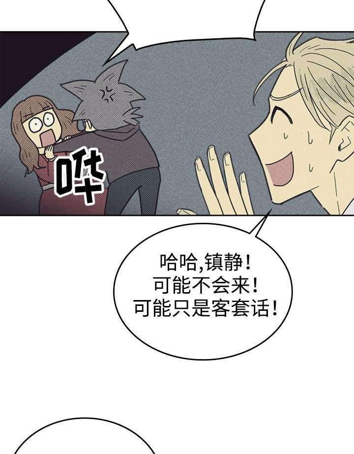 第37章：旧办公室24