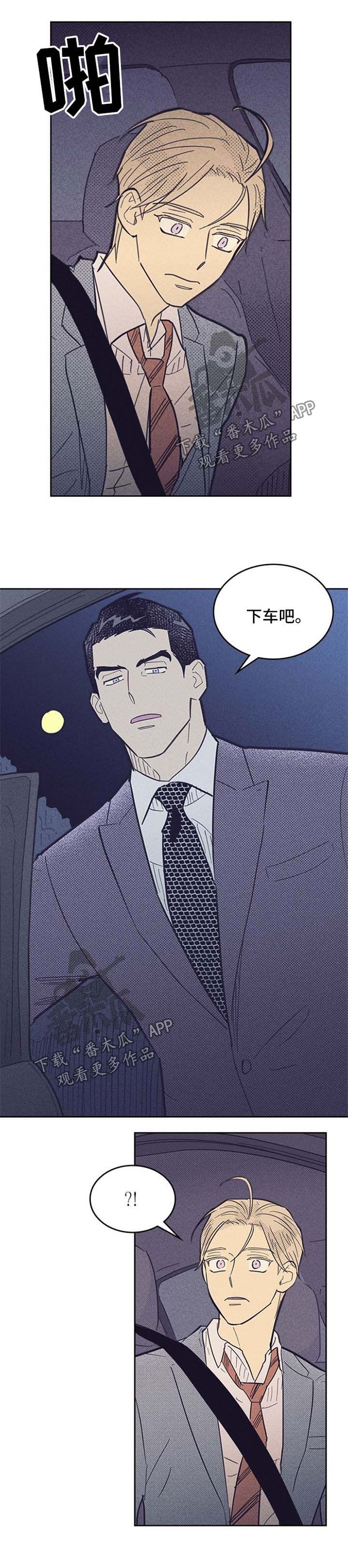 第53章：抓住机会3