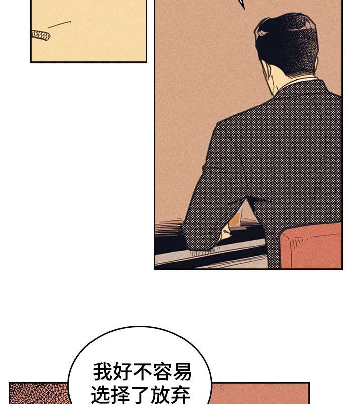 第11章：完美年下男18