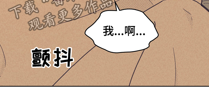 第165章：【第三季】梦里也得是我6
