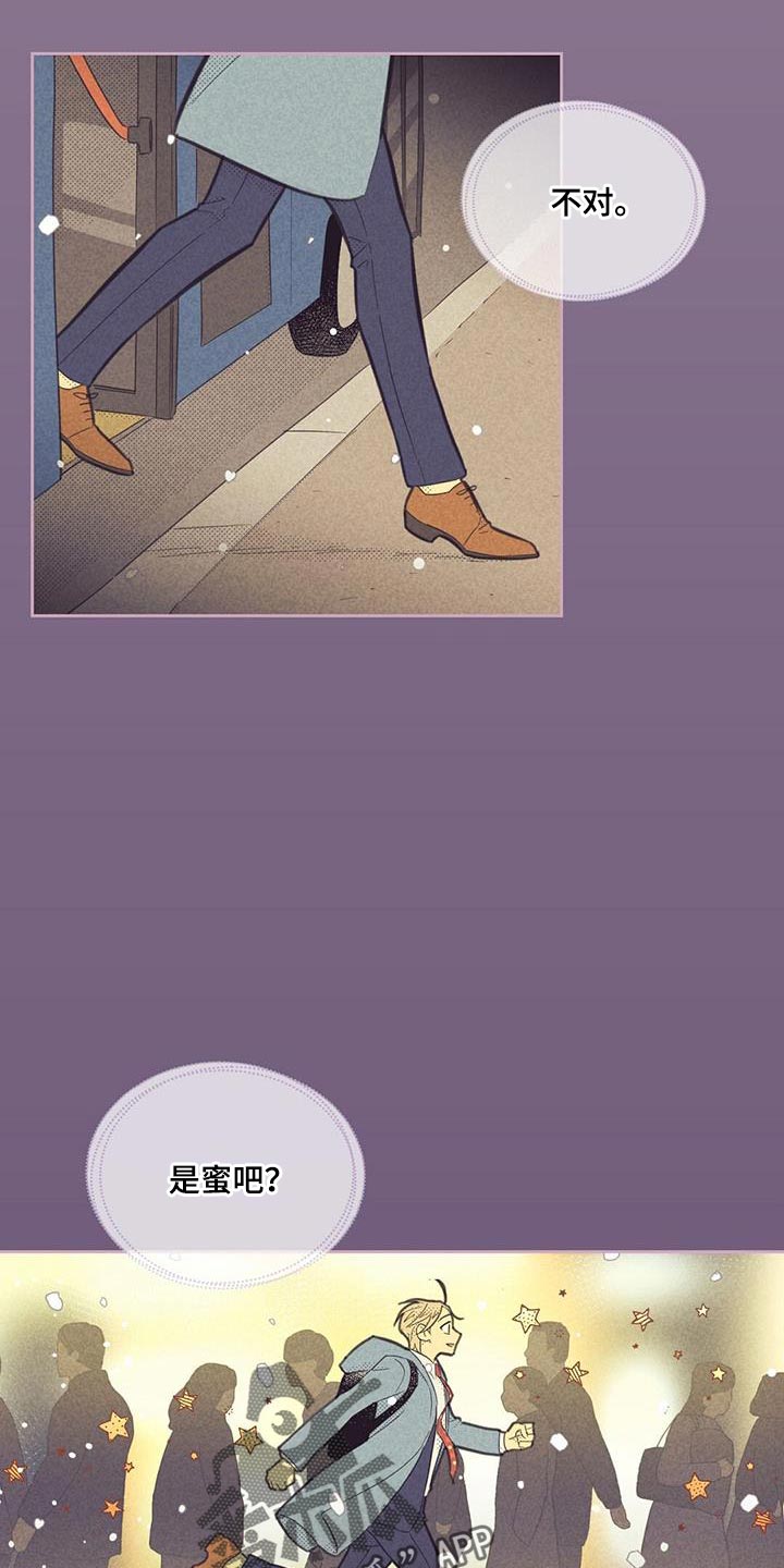 第180章：【第四季】把人赶走了8