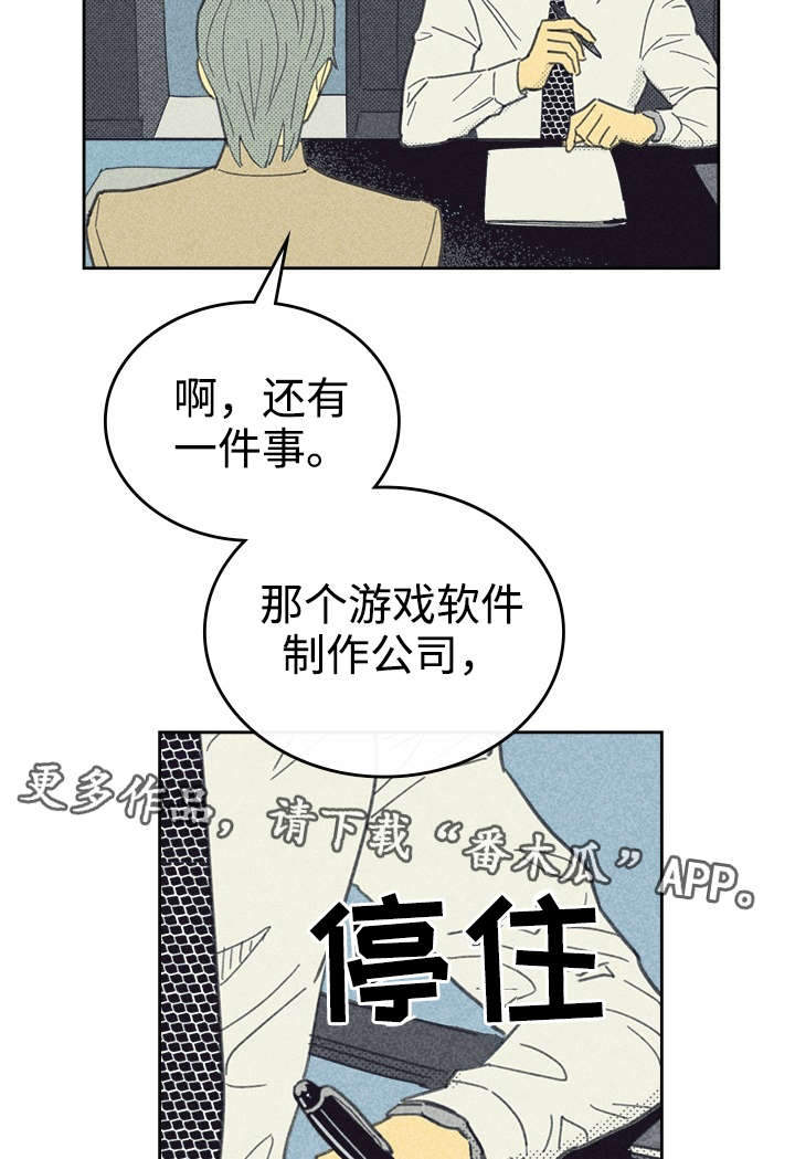 第33章：合约追加内容16