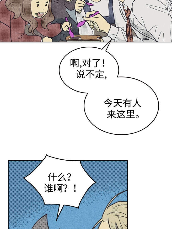 第37章：旧办公室21