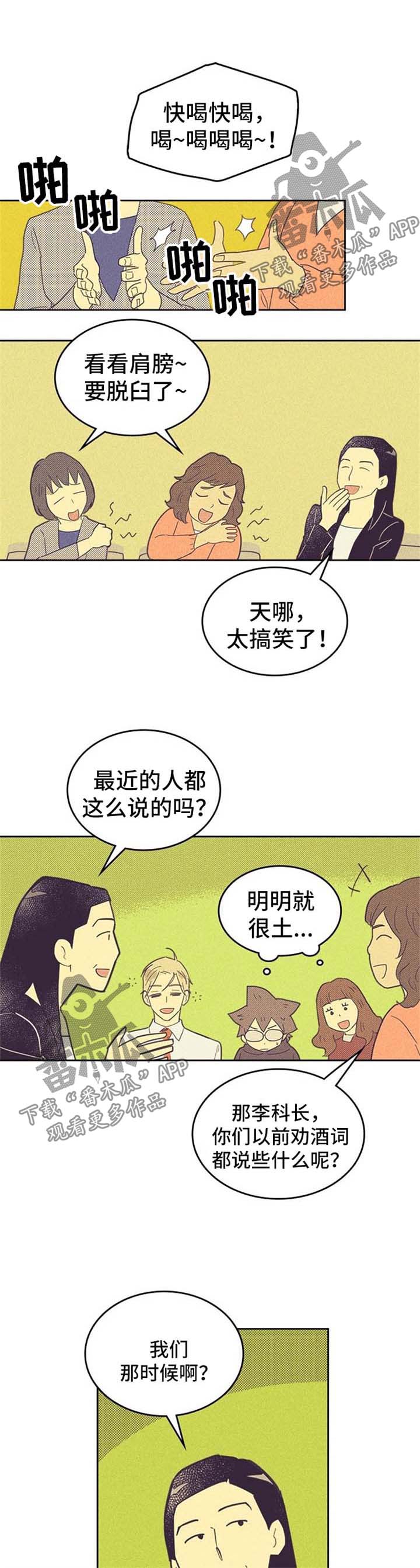 第47章：唱歌4