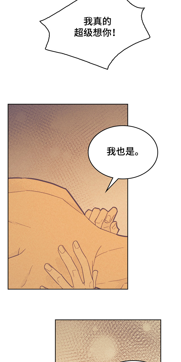 第166章：【第三季】赶地铁4
