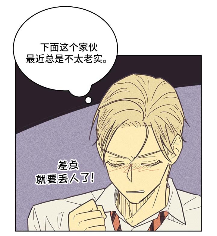 第39章：狗东西5