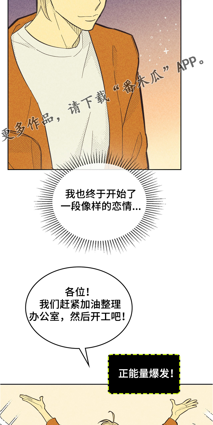 第161章：【第三季】你什么都没做21