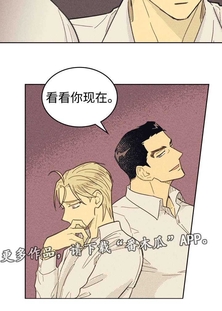 第32章：这里只有你4