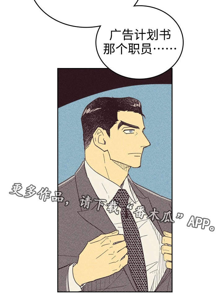 第26章：出人头地33