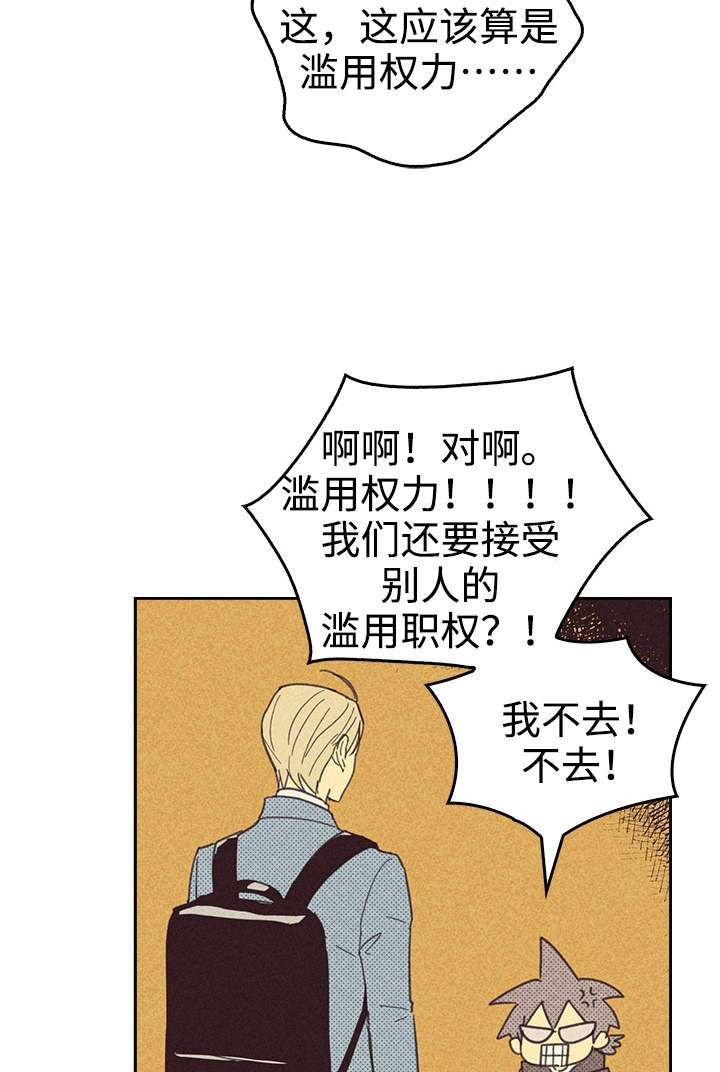 第23章： 我还在想念2