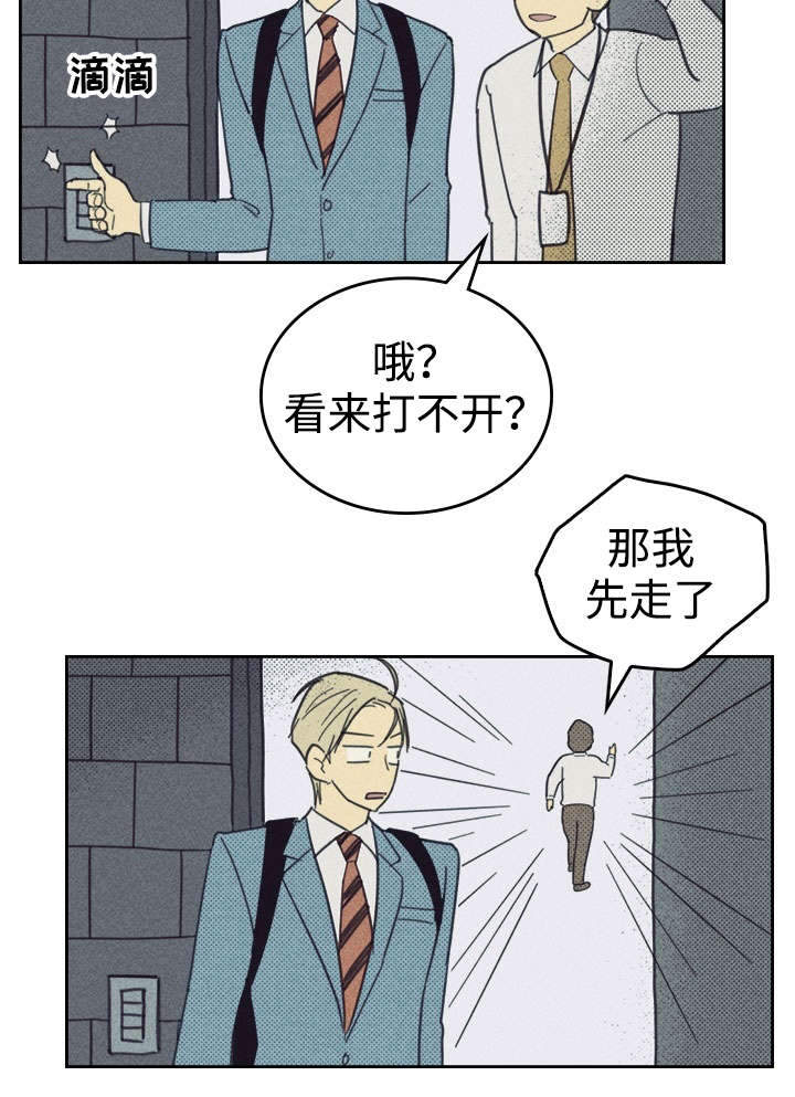第28章：更新装备1