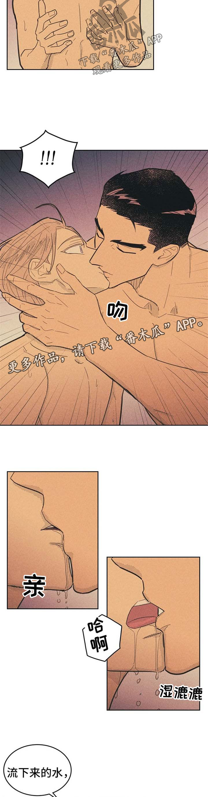 第63章：永远忘不了8