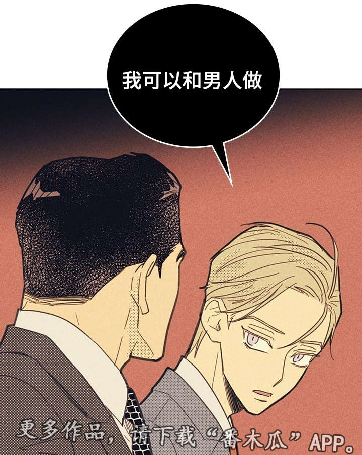 第13章：献身6