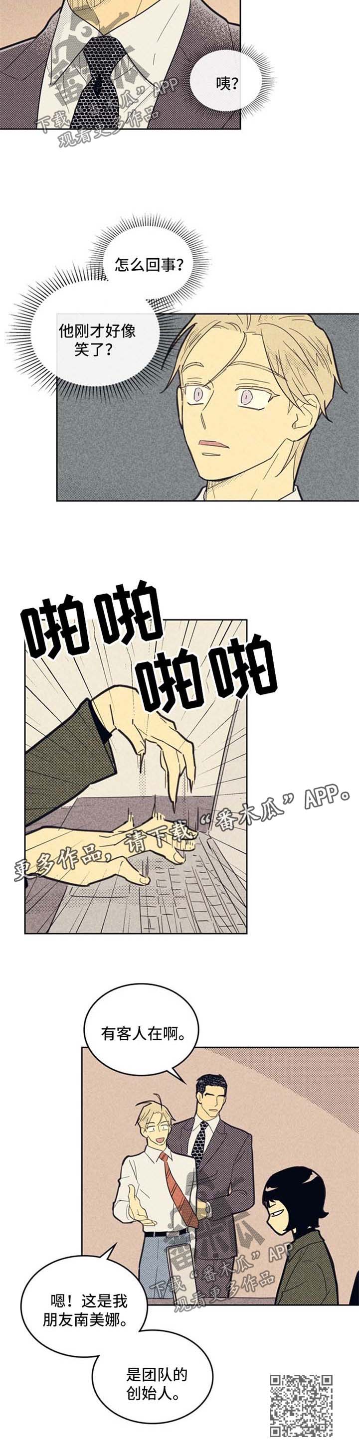 第70章：介绍8