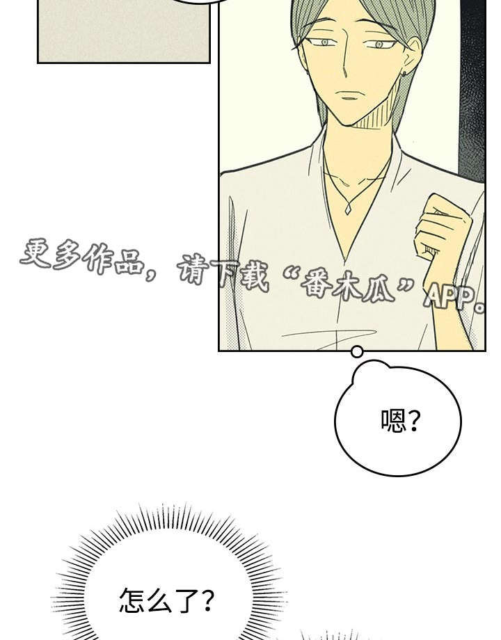 第20章：追加募集3