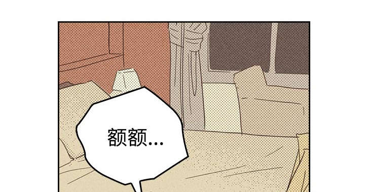 第16章：一场交易3