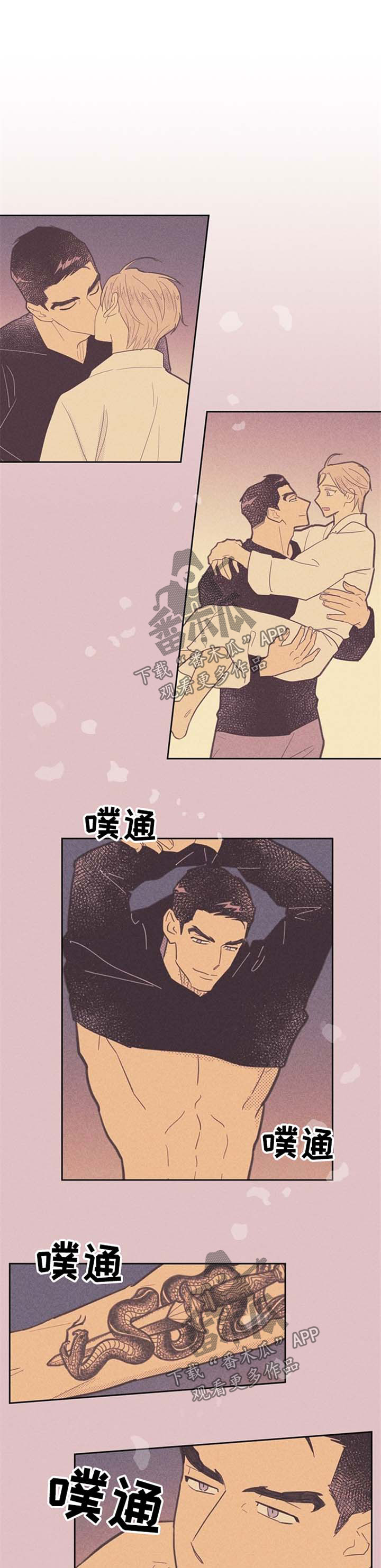 第65章：春心萌动4
