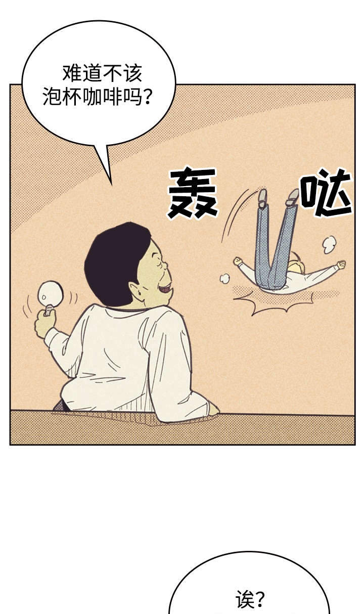 第30章：无念无想15