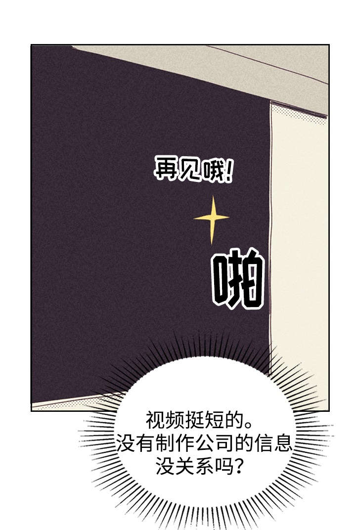 第20章：追加募集34