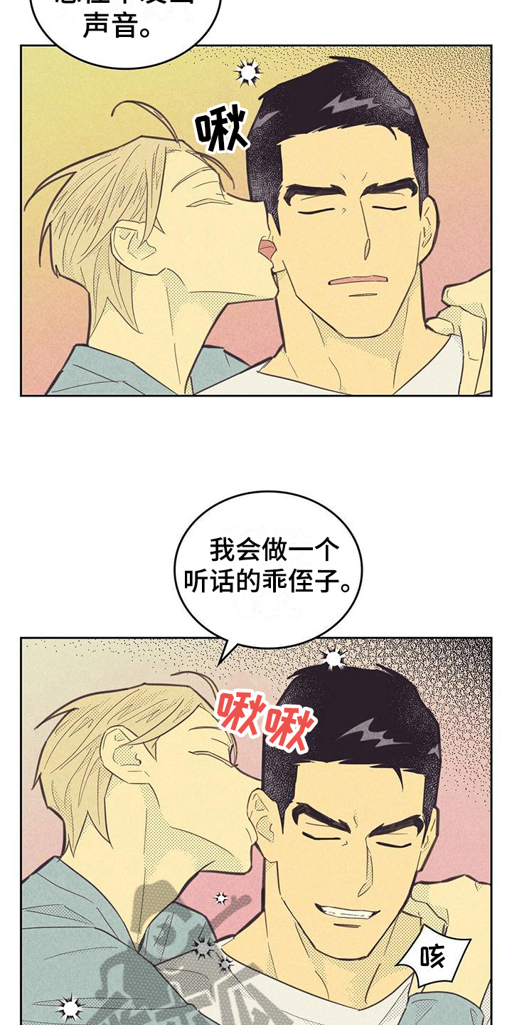 第175章：【第四季】吸引7