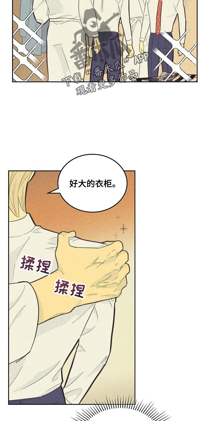 第181章：【第四季】我很担心你16