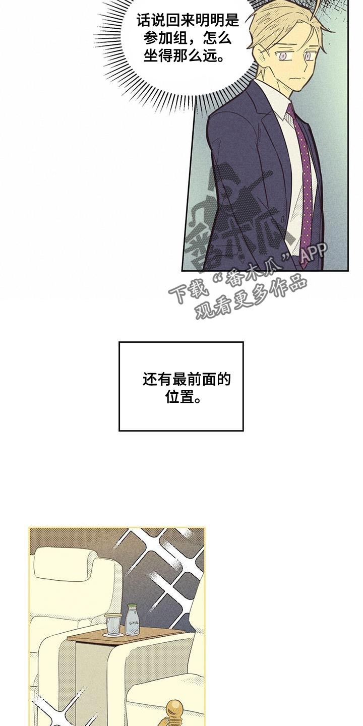 第186章：【第四季】不需要怀疑自己6