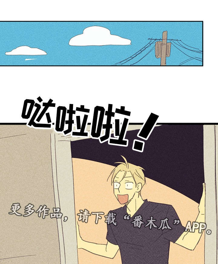 第18章：讨厌这样的自己16