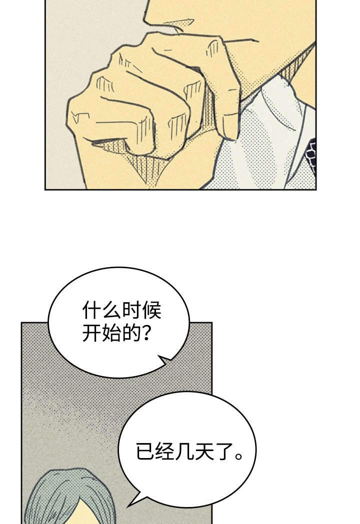 第33章：合约追加内容21