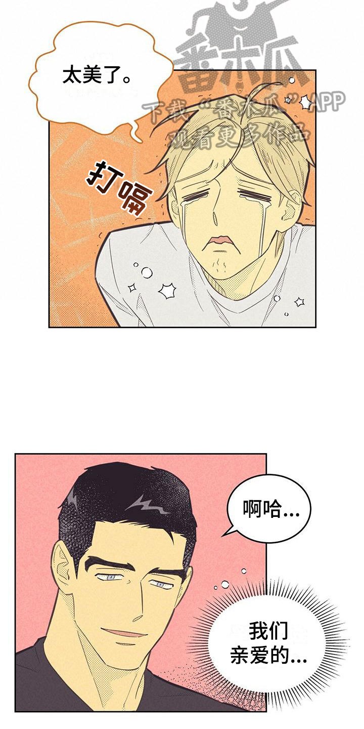 第177章：【第四季】完美生活2