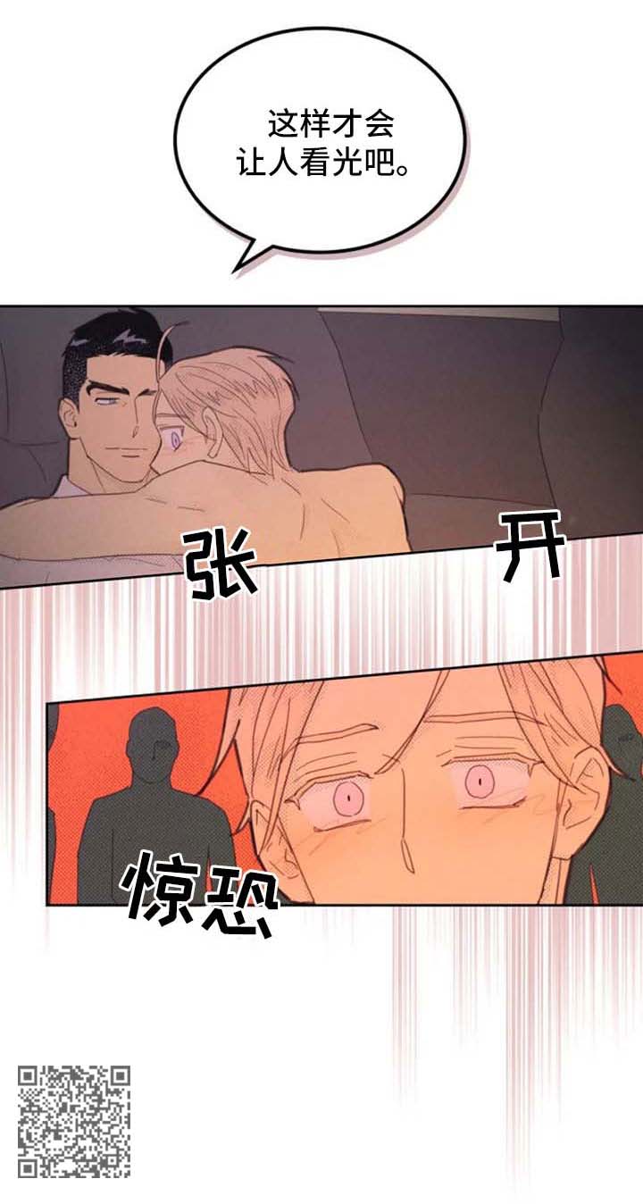 第139章：【第二季】行得通7