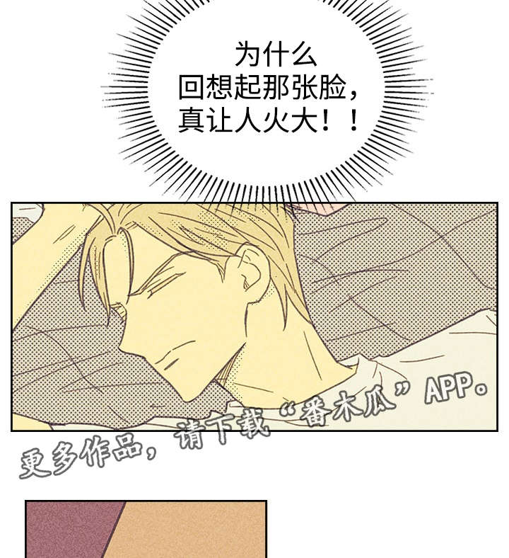 第17章：青春太肤浅18