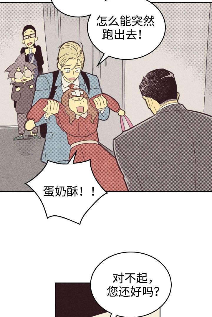 第26章：出人头地23