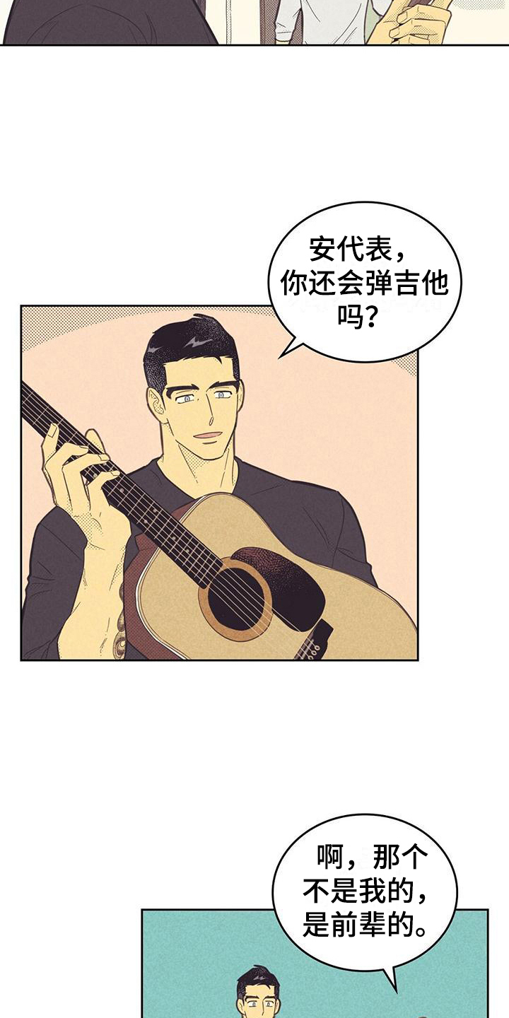第176章：【第四季】才艺1