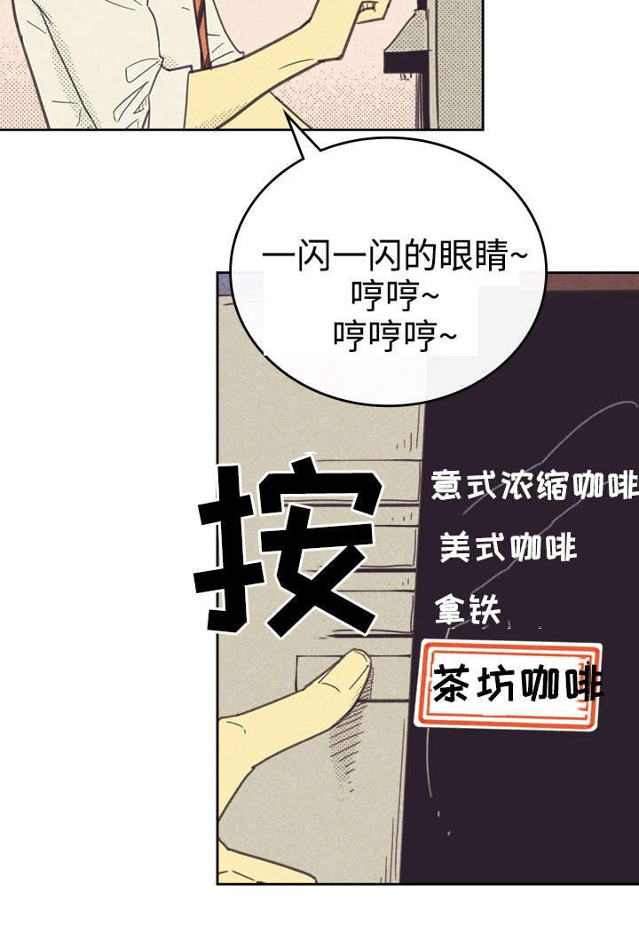 第35章：我唱的灰姑娘9