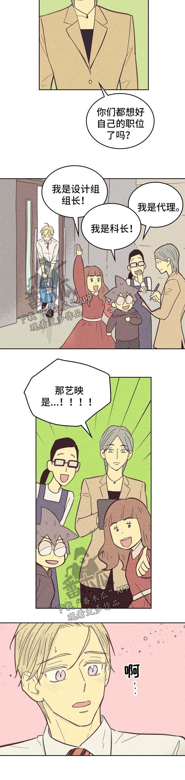 第44章：代表3