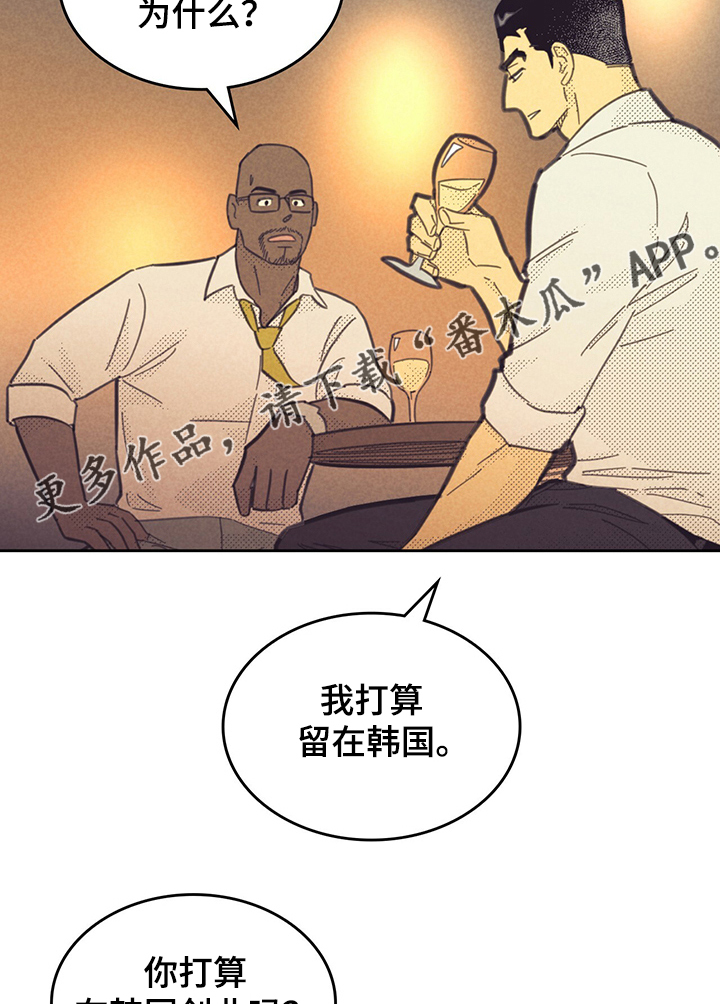 第154章：【第三季】有我在韩国12