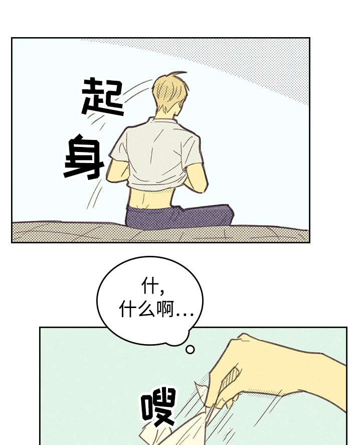 第18章：讨厌这样的自己0