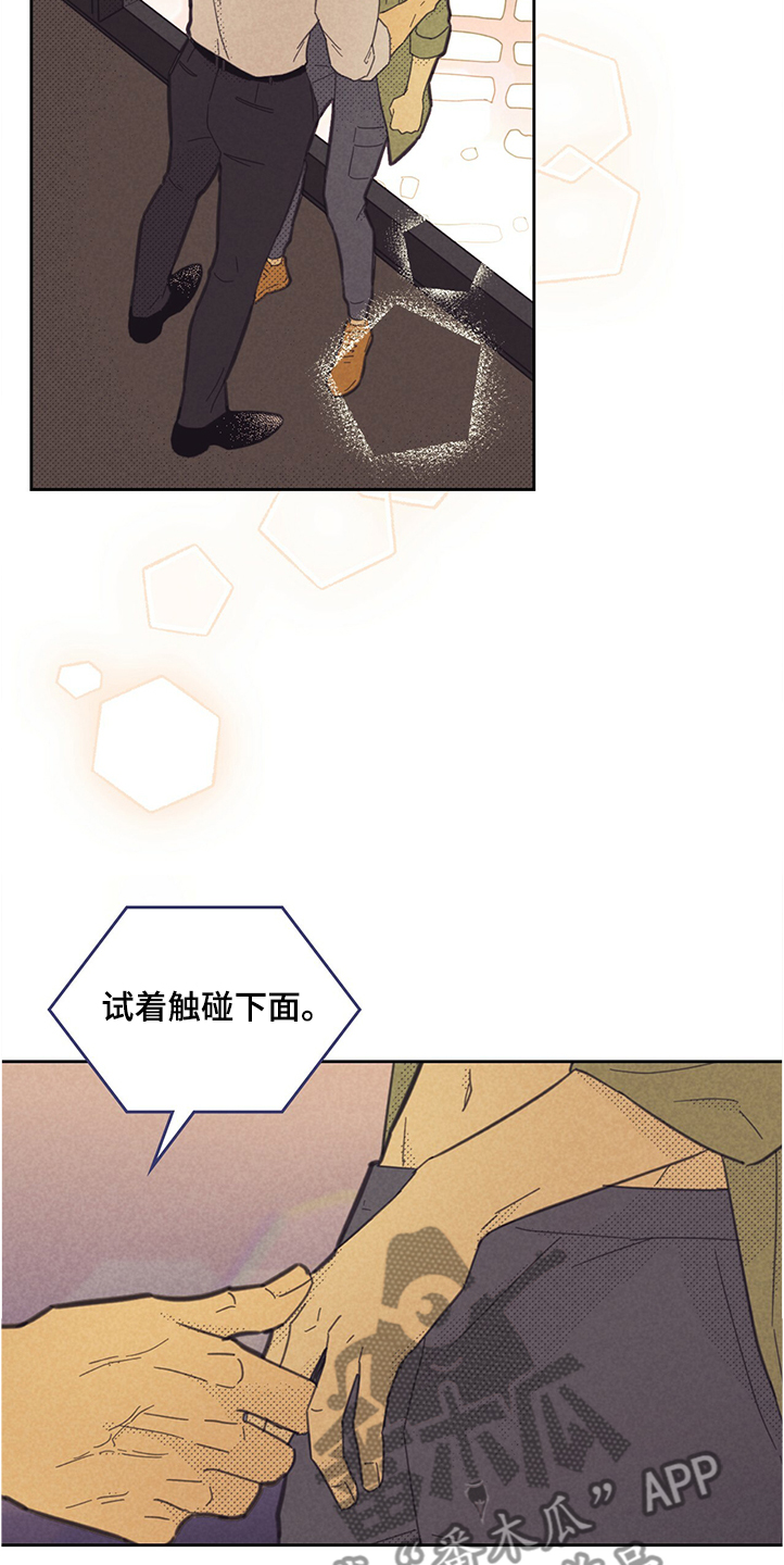 第159章：【第三季】想象1