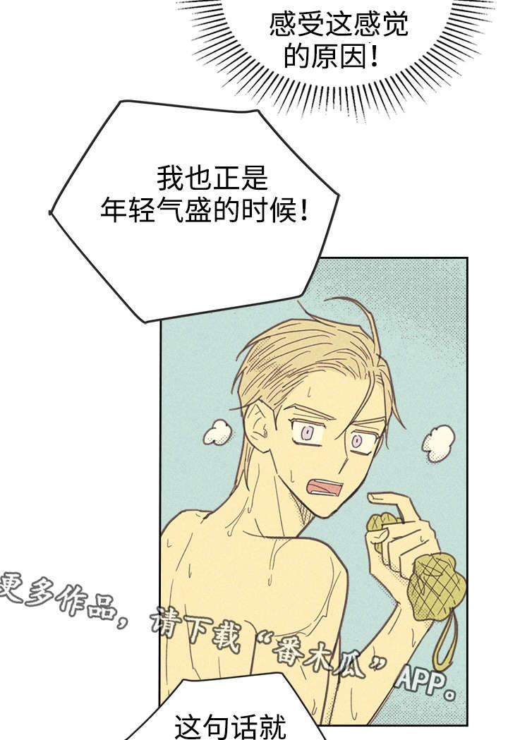 第33章：合约追加内容3