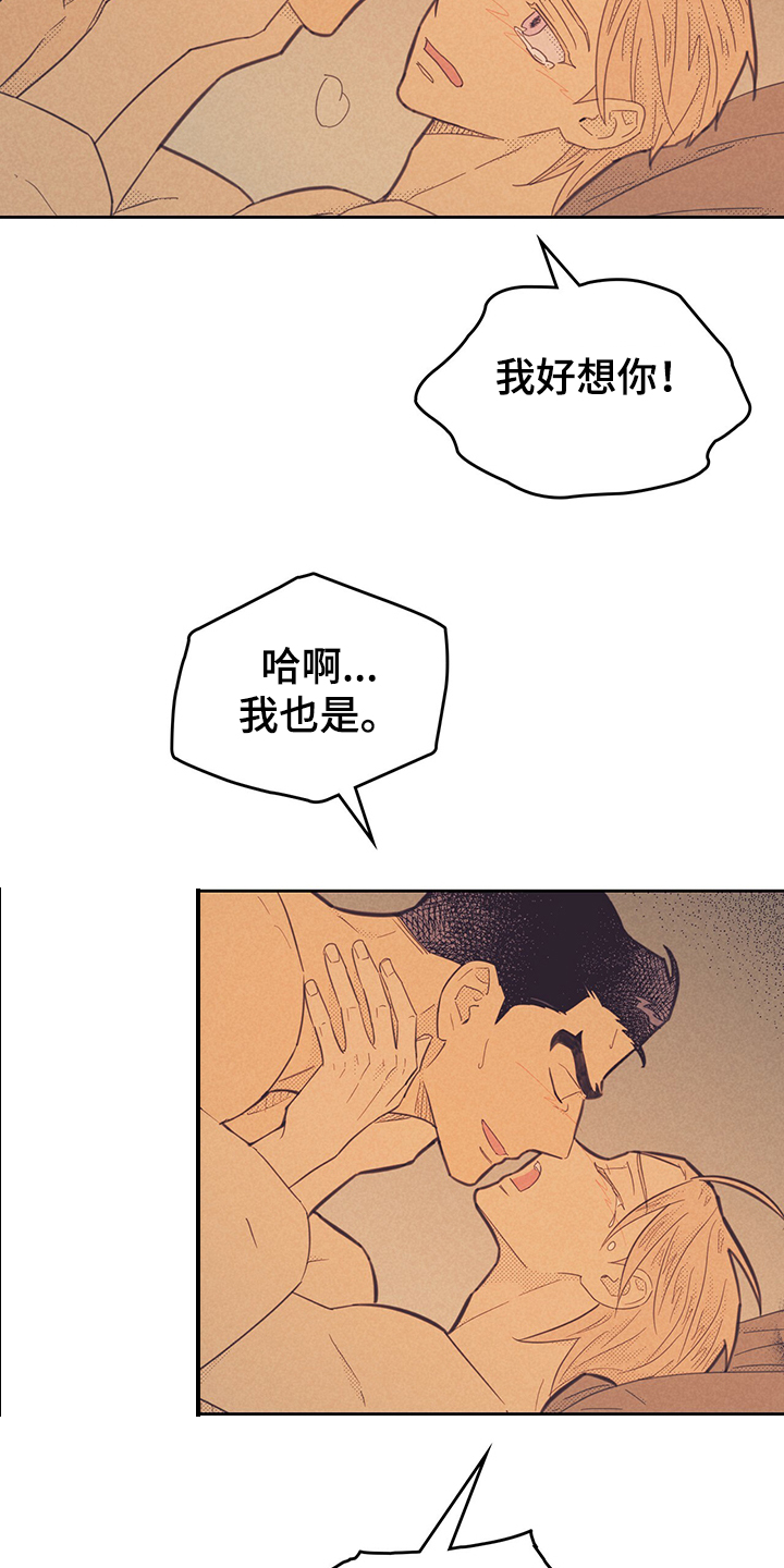 第166章：【第三季】赶地铁3