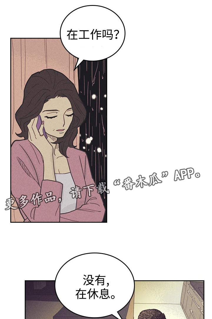 第21章：一夜情11