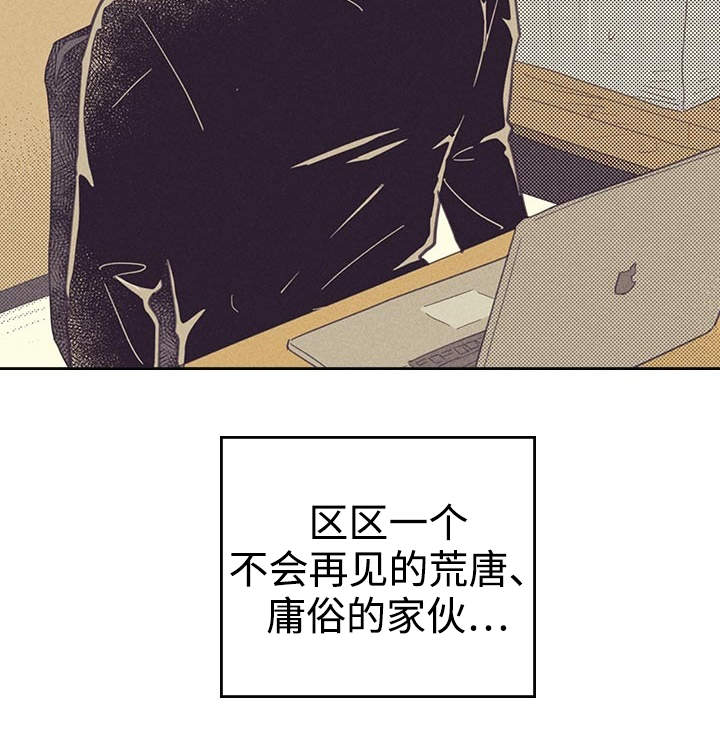 第22章：签合约11